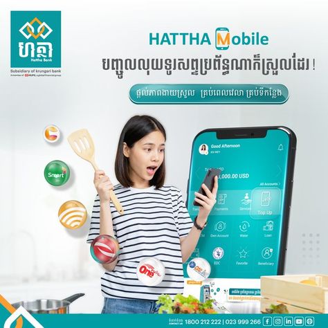 top up with hattha mobile Poster Design App, Tottenham Hotspur Players, Event Poster Design, Social Media Design Inspiration, Website Layout, Mobile App Design, Event Poster, Ad Design, Social Media Design