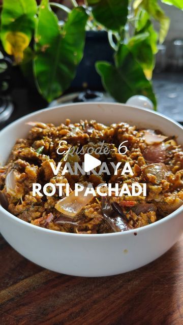 Brinjal Chutney Recipe, Rice Easy Recipes, Pachadi Recipe, Simple Indian Recipes, Coriander Chutney, Chana Dal, Urad Dal, Easy Indian Recipes, Chutney Recipes