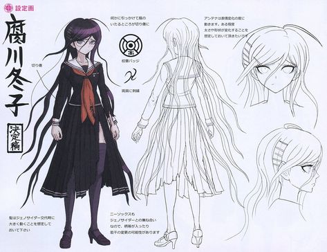 Touko Fukawa/ Ultra Despair Girls Danganronpa The Animation, Ultra Despair Girls, Danganronpa Another, Toko Fukawa, Character Turnaround, Danganronpa Trigger Happy Havoc, Novel Games, Trigger Happy Havoc, Ghost Cat