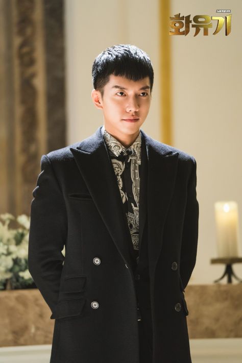 Hwayugi, A Korean Odyssey Son O Gong, Son Oh Gong, The King 2 Hearts, Korean Odyssey, Oh Yeon Seo, Cha Seung Won, Heart Flutter, Lee Seung Gi, Lee Sung