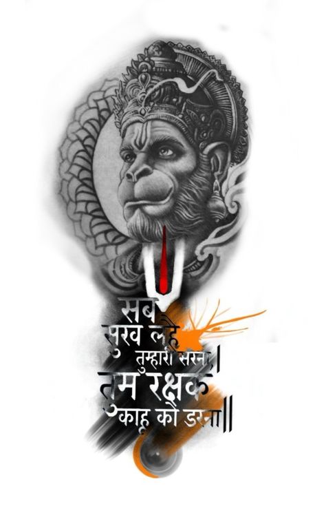 Hanuman tattoo #hanuman #hanumantattoo #hanumanji #bajrangbali #bajrangbalitattoo Bajrangbali Tattoo Design, Hanumanji Tattoo Design, Hanuman Tattoo Designs For Men, Hanuman Ji Tattoo Design, Lord Hanuman Tattoo Design, Hanuman Ji Tattoo, Hanumanji Tattoo, Tattoo Hanuman, Lord Hanuman Tattoo