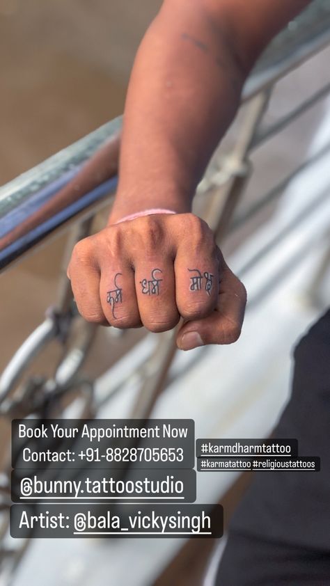 Ig- @bala_vickysingh @shakyabalkrishan Karma Tattoo, Religious Tattoos, Tattoo Design, Hand Tattoos, Tattoo Designs, Rings For Men, Tattoos, Design