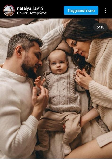 Christmas Photography Family, Baby Christmas Photography, Newborn Christmas Photos, Baby Family Pictures, Christmas Baby Pictures, Baby New Year, Christmas Family Photoshoot, Cute Family Photos, Family Photos With Baby