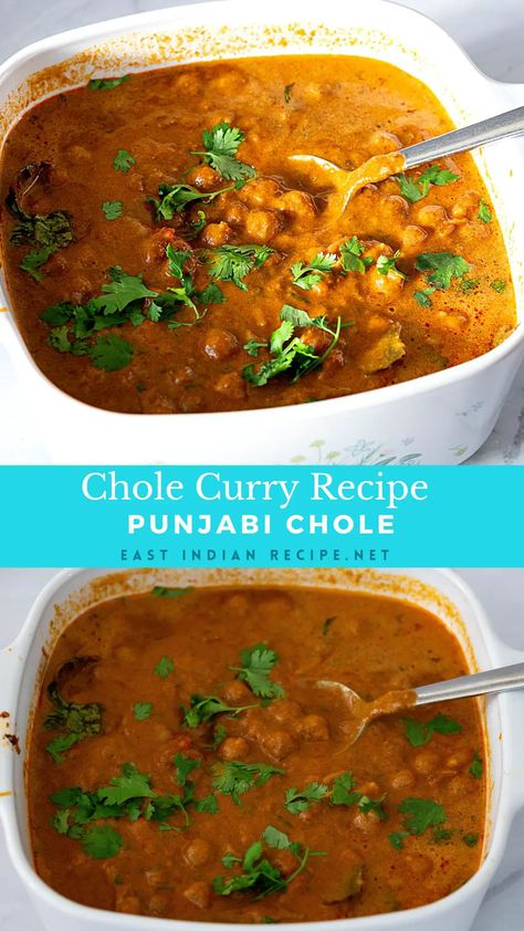 Chikar Cholay Recipe, Aloo Chole Recipe, Choley Recipe, Punjabi Chole Recipe, Cholay Recipe, Chhole Recipe, Chole Masala Recipe, Punjabi Chole, Chole Recipe