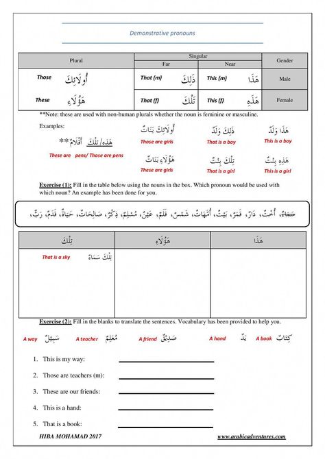 Demonstrative Pronouns Worksheet Www Arabicadventures Com Demonstrative Pronouns Arabic Phrases Literal Equations Demonstrative Pronouns Worksheet, Arabic Pronouns, Demonstrative Adjectives, Pronouns Worksheet, Literal Equations, Demonstrative Pronouns, Shape Tracing Worksheets, Arabic Grammar, Learn Arabic Online