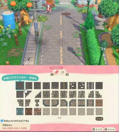 Acnh Custom Path, Urban Island, Japanese Countryside, Animal Crossing Wild World, Island Theme, Animal Crossing Villagers, Road Design, New Animal Crossing, Animal Crossing Game