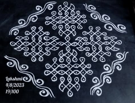 Chukkala Muggulu Dots, Ratham Muggu, Muggulu Dots, Small Muggulu, Dots Muggulu, Chikku Kolam, Kolam Art, Simple Art Designs, Margazhi Kolam