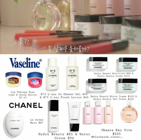 Jennie Blackpink House Outfit, Jennie Kim Skincare, Wonyoung Skincare Routine, Jennie Skincare, Blackpink Skincare, Chanel Hydra Beauty Creme, Blackpink House, Bts Makeup, Chanel Hydra Beauty