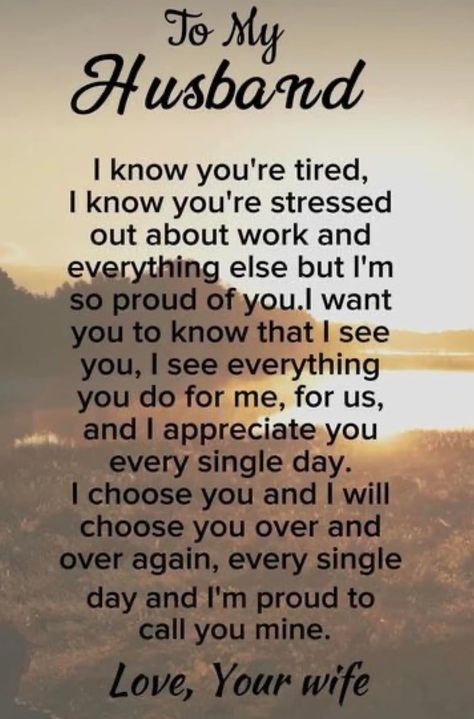 Greatest Husband Ever Quotes, Loving My Husband Quotes, Words Of Encouragement For My Husband, Thankful Husband Quotes, Husband Quotes From Wife Funny Humor, Appreciation Quotes For Husband, Encouragement For Husband Quotes, Man Of My Dreams Quotes Future Husband, Happy Anniversary My Love My Husband