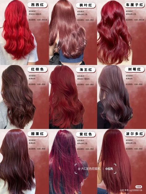 21 SPRING RED HAIR COLOR IDEAS - julsweek Red Hair Shades Chart, Different Red Hair Colors Shades, Types Of Red Hair, Long Burgundy Hair, Halo Hair Color, Red Halo Hair, Spring Red Hair, Spring Red Hair Color, Cherry Red Hair Color