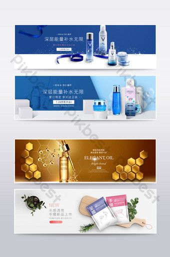 Banner Website Design, Cosmetic Poster, Rollup Design, Skin Quotes, Cosmetic Banner, High End Boutique, Beauty Skin Quotes, Website Banner Design, Skin Care Cosmetics