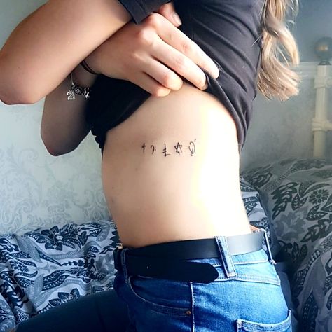 Wham Tattoos, George Michael Tattoo, Genuine Tattoo, George Michael Faith, Faith George Michael, Michael Tattoo, Faith Tattoo, Rib Tattoo, George Michael