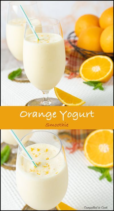 Orange Yogurt, Coffee Yogurt, Citrus Smoothie, Yogurt Smoothie, Fusion Recipes, Orange Smoothie, Yogurt Drinks, Fruit Yogurt, Energy Booster