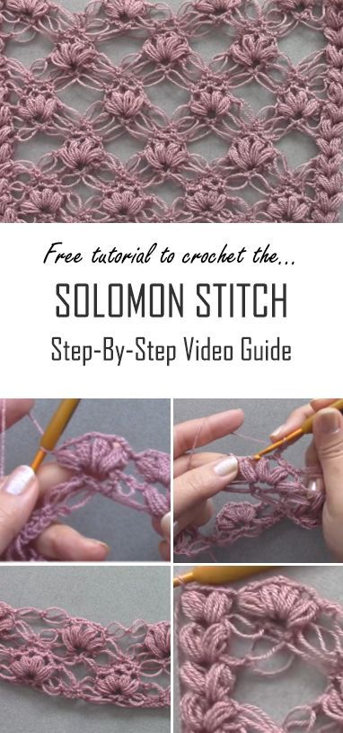 Solomon Stitch Crochet, Crochet Stitches Patterns Step By Step, Crochet Videos Tutorials Step By Step, Crochet Blanket Stitches, Cable Crochet, Diy Stitch, Starting Business, Crochet Beanies, Knit Headband Pattern