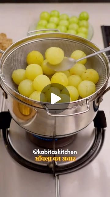 Kabita Singh on Instagram: "Amla ka achar 😋
#amla #amlaachar #gooseberry #gooseberryrecipes #kabitaskitchen #winterrecipes #amlakaachar #recipe #pickle #picklerecipe #amlapickle #reel #reels #reelkarofeelkaro #reelitfeelit #trend #trendingreels #trendingsongs #reelkarofeelkaro #reelitfeelit #reel #kabitaskitchenrecipes #kabitaskitchenreels #achar" Gooseberry Pickle Recipe, Amla Recipes, Achar Recipe, Gooseberry Recipes, Instagram