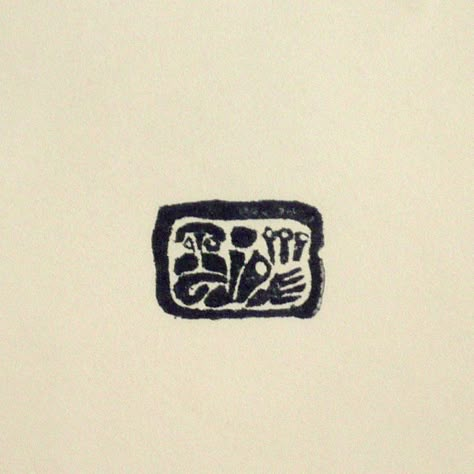 Rubber Stamp Tattoo, Oval Stamp Tattoo, Rubber Stamp Illustration, Vintage Stamp Tattoo, Celtic Linocut, Art Nouveau Block Print, Vintage Rubber Stamps, Vintage Rubber Stamp Design, Retro Graphic Design