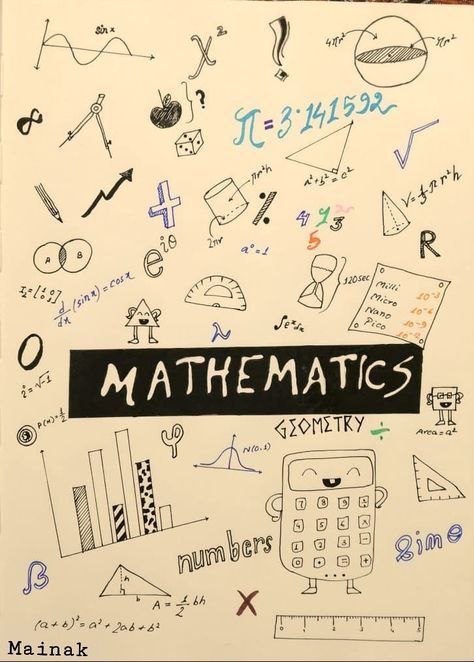 Mathematics Doodle Mathematics Cover Page Aesthetic, Math Background Design Aesthetic Brown, Math Portfolio Cover Design, Mathematics Notebook Cover, Maths Front Page Design Aesthetic, Math Notebook Cover Design, Mathematics Project Cover Page Aesthetic, Mathematics Wallpaper Aesthetic, Math Logo Aesthetic