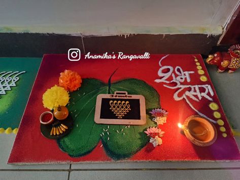 Good Over Evil, Festival Rangoli, Rangoli Designs Latest, Rangoli Patterns, Happy Dussehra, Mehndi Art Designs, Beautiful Rangoli, Easy Rangoli Designs, Mehndi Art