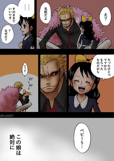 One Piece Meme, One Piece Ship, One Piece Funny, One Peice Anime, Baby #5, Japon Illustration, Mini Comic, One Piece Drawing, One Piece Images