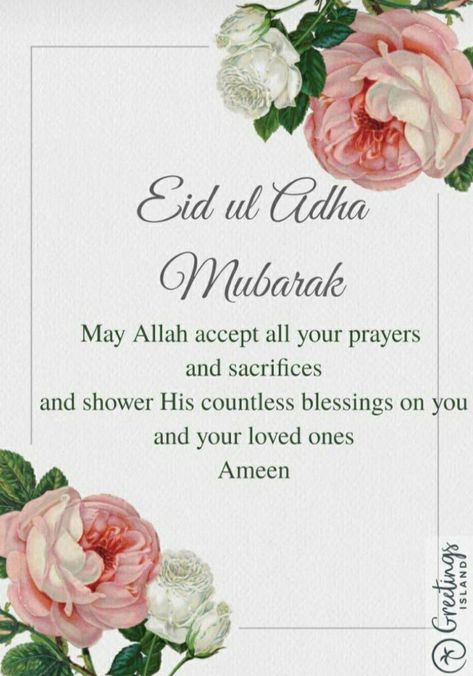 Eid Ul Adha Mubarak Greetings, Eid Al Adha Wishes, Eid Mubarak Wishes Images, Eid Ul Adha Mubarak, Eid Mubarak Wallpaper, Eid Mubarak Quotes, Eid Pics, Eid Al Adha Greetings, Eid Cake