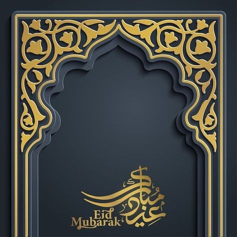 Islamic Card Design, Morocco Pattern, Islamic Design Pattern, Eid Mubarak Greeting, Lantern Illustration, Eid Background, Eid Mubarak Background, Eid Mubarak Greeting Cards, Mosque Art