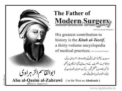 The father of modern surgery. Abu Al-Qasim Al-Zahrawi. Muslim Scientists, Muslim Scholars, Islam And Science, Single Book, History Of Islam, World History Lessons, Good News Stories, Islamic History, Teaching Time