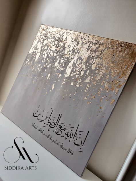 Arabic Calligraphy Painting, Islamic Art Canvas, Calligraphy Artwork, Islamic Caligraphy Art, Islamic Calligraphy Painting, Calligraphy Art Print, Calligraphy Wall Art, Islamic Caligraphy, Caligraphy Art