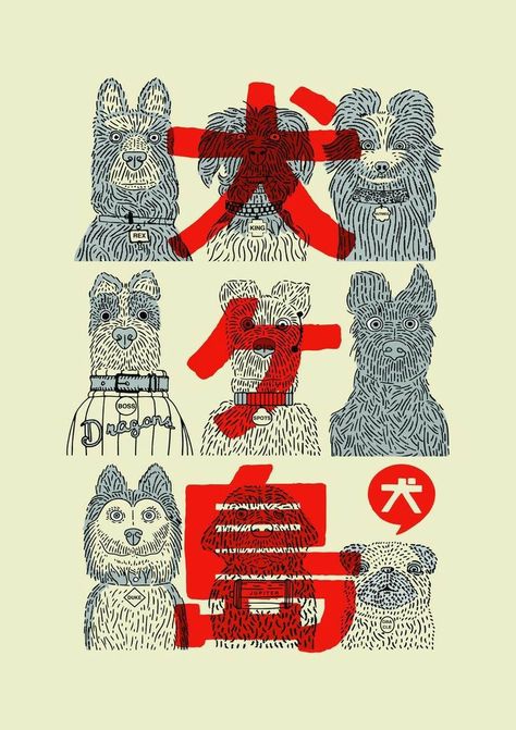 Wes Anderson Artwork, Trash Island, Wes Anderson Poster, Wes Anderson Movies, Isle Of Dogs, Film Poster Design, Dorm Posters, Movie Posters Design, 다크 판타지