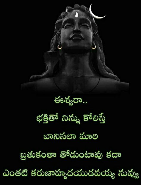 Hara Hara, Video Downloader App, Shiva Painting, Lord Shiva Painting, Quotes Images, Good Life Quotes, Lord Shiva, Image Quotes, Shiva