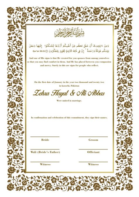 Nikkah Certificate Template, Nikah Contract, Nikah Certificate, Calligraphy Borders, Nikkah Certificate, Islamic Marriage, Wedding Invitation Posters, Wedding Frame Gift, Muslim Wedding Cards