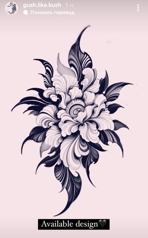 Tattoo Designs Fine Line, Tattoo Designs Nature, Tattoo Designs Colorful, Tattoo Designs Minimalist, Tattoo Designs Watercolor, Colorful Tattoo Designs, Tattoo Designs Black And White, Quote Tattoo Designs, Tattoo Designs Skull