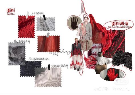 Fabric Swatches Board, Accessories Board Fashion Portfolio, Fabric Moodboard Fashion, Fashion Design Portfolio Layout Ideas, Mood Board Fashion Portfolio, Fashion Infographic Design, Material Board Fashion, Fabric Board Fashion Portfolio, Fashion Design Moodboard