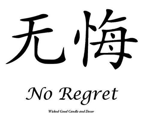 Symbols on Pinterest | Chinese, Chinese Tattoos and Chinese Characters Regrets Tattoo, Chinese Tattoo Designs, Tattoo Movie, Japanese Tattoo Words, Japanese Symbols, Chinese Symbol Tattoos, No Regrets Tattoo, Tattoo Words, Japanese Tattoo Symbols