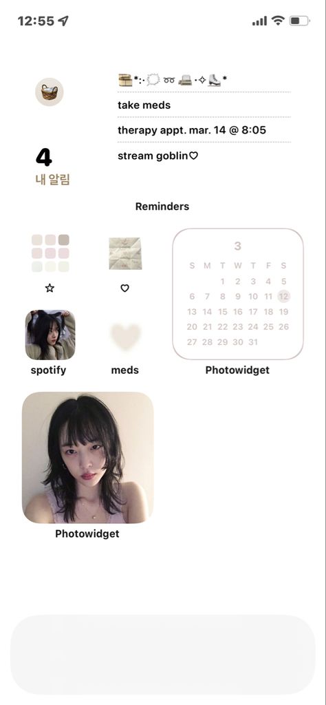 Minimalist Ios Layout, Iphone Ios 17 Layout, Iphone Layout Minimalist, Ios 17 Layout, Minimalistic Phone Layout, Minimalist Phone Layout, Iphone 13 Layout, Aesthetic Iphone Homescreen Layout, Kpop Homescreen Ideas