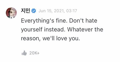 Kpop Weverse Header, Jimin Comforting Words Weverse, Jimin Weverse Quotes, Weverse Header Aesthetic, Seventeen Weverse Comments, Jimin Comforting Words, Jimin Quotes Aesthetic, Jimin Motivation, Bts Weverse Quotes