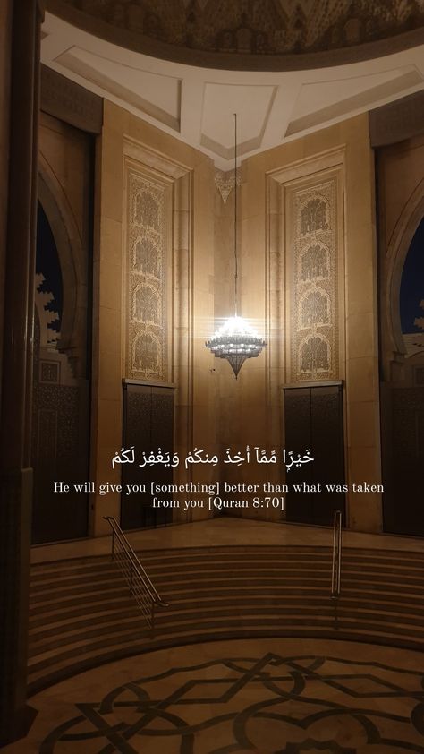 New Years Islamic Quotes, Islamic New Year Aesthetic, Mosque Quotes Beautiful, New Year Islamic Quotes 2024, Islamic Quotes For New Year, New Year Islamic Quotes 2023, Aesthetic Wallpaper Mosque, Islamic Wallpaper With Quotes, Aesthetic Quran Quotes Wallpaper