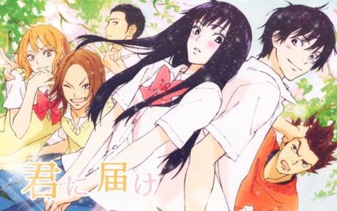 Kimi No Todoke Official Art, Kimi Ni Todoke Poster Print, Kimi Ni Todoke Prints, Mimi Ni Todoke, Kimi No Todoke Poster, Kimi Ni Todoke Wallpaper Iphone, Kimi Ni Todoke Official Art, Kim Ni Todoke, Kiki Ni Todoke