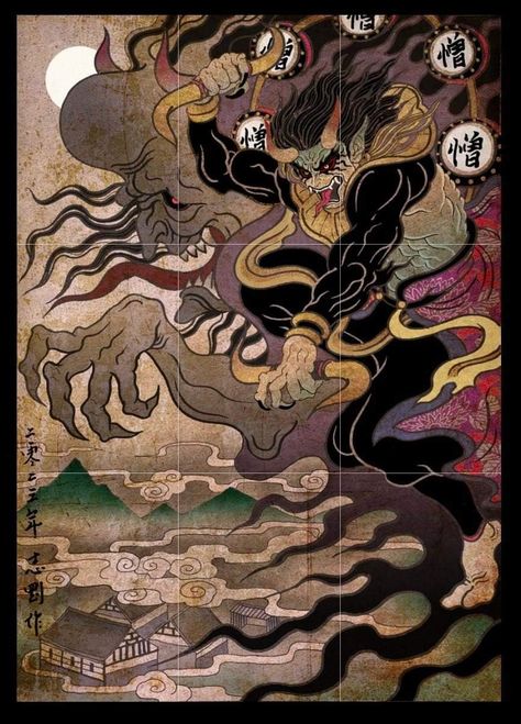 Japanese Art Style, Fire Demon, Japanese Art Styles, Demon Tattoo, Japanese Drawings, Traditional Japanese Art, Samurai Art, Demon Art, Korean Art