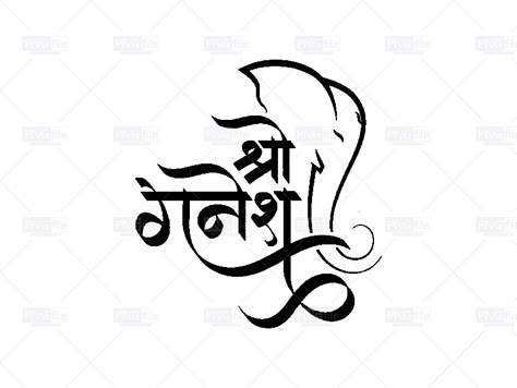 Ganpati Name Art, Ganpati Banner, Ganesha Png, Ganesh Names, Banner Editing Png, Chaturthi Ganesha, Hindi Calligraphy Fonts, Marathi Calligraphy Font, Simple Compass Tattoo