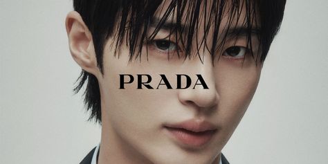 Back to Origin: Model Byeon Woo Seok Returns as New PRADA Ambassador Prada Photoshoot, Prada Ambassador, Nam Da-reum, Beauty Quiz, Byeon Woo Seok, Birth Mother, Brand Reputation, Child Actors, Korean Entertainment