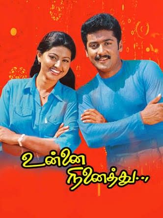 Watch Old, Drama Actors, Movie Images, Love Couple Photo, Family Drama, Tamil Movies, Movie Releases, Download Movies, Love Couple