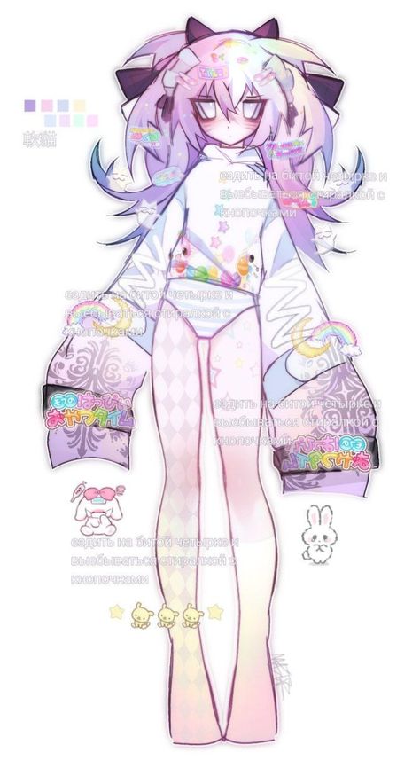 Soft Oc Art, Cute Adoptables, Cutecore Oc Art, Oc Concept Ideas, Oc Poses Design Reference, Adopts Oc, Pastel Character Design, Anime Adoptables, Character Adoptables