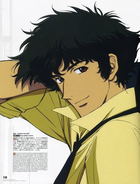 Cowboy Bebop Anime, Spike Spiegel, See You Space Cowboy, Western Film, Space Cowboys, Male Character, Old Anime, Cowboy Bebop, Anime Hair