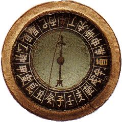 Technology from China - compass Magnetic Compass, James Watt, Cardinal Directions, Cloudy Nights, Chop Sticks, The Han Dynasty, Graphic Branding, Sundials, The Silk Road