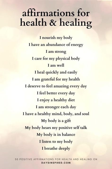 SKINCARE Health Manifestation Affirmations, Brain Affirmations, Health Affirmations Positive, Affirmation For Health, Goals Affirmations, Affirmations For Health, Bedtime Affirmations, Healthy Affirmations, Daily Mantras