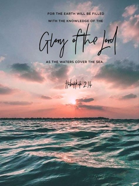 God Encouragement, Habakkuk 2, Short Bible Verses, Encouragement Quotes Christian, Healing Verses, Family Quotes Inspirational, About Earth, Quotes Bible, Love Anniversary Quotes