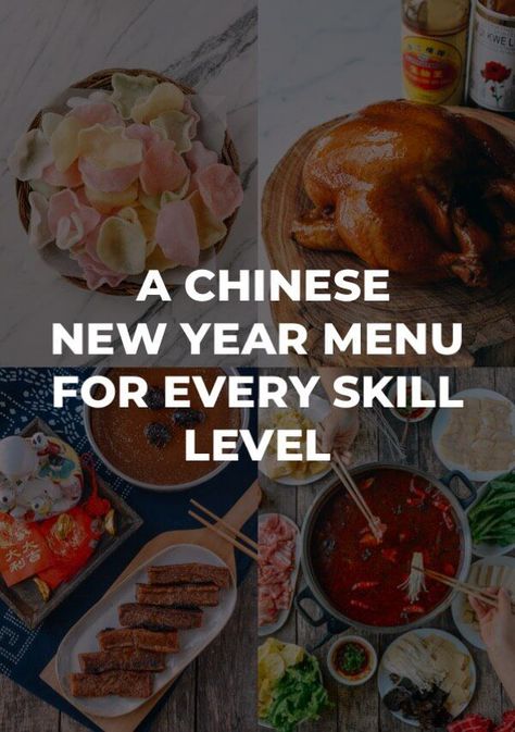 A Big “Fat” Chinese New Year - A menu for every skill level Chinese New Year Dishes, New Year Menu, Best Dumplings, Chinese New Year Food, Wok Of Life, Almond Meal Cookies, The Woks Of Life, Woks Of Life, New Years Dinner