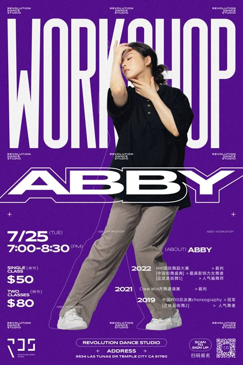 RDS ABBY&JF Workshop Poster, Dancer Poster, Dance Workshop, Class Poster, Social Dance, Flyer Design Layout, Dance Poster, Layout Design Inspiration, Dance Shirts