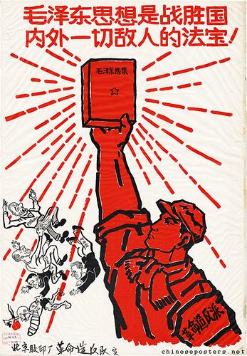 Mao Zedong Thought is the magic weapon to victoriously combat all enemies at home and abroad! Maoist Propaganda, Deng Xiaoping, Chinese Propaganda Posters, Chiang Kai Shek, Chinese Poster, Chinese Propaganda, Russian Constructivism, Mao Zedong, Communist Propaganda