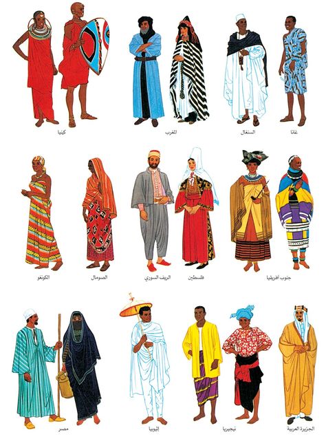 African Tribe Clothing, Ancient African Clothing, Egyptian Clothing, People Design, Piskel Art, Costumes Around The World, African Princess, Traditional African Clothing, African People